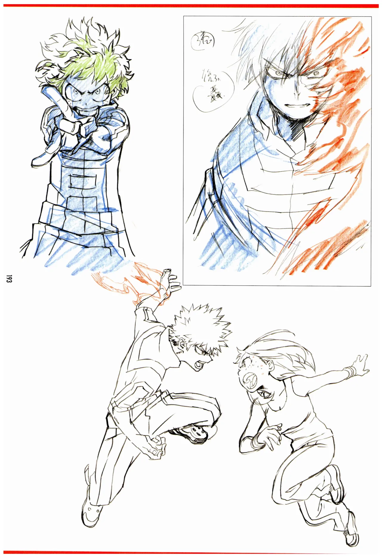 C97 Various works of Umakoshi Yoshihiko 01 - Image 195