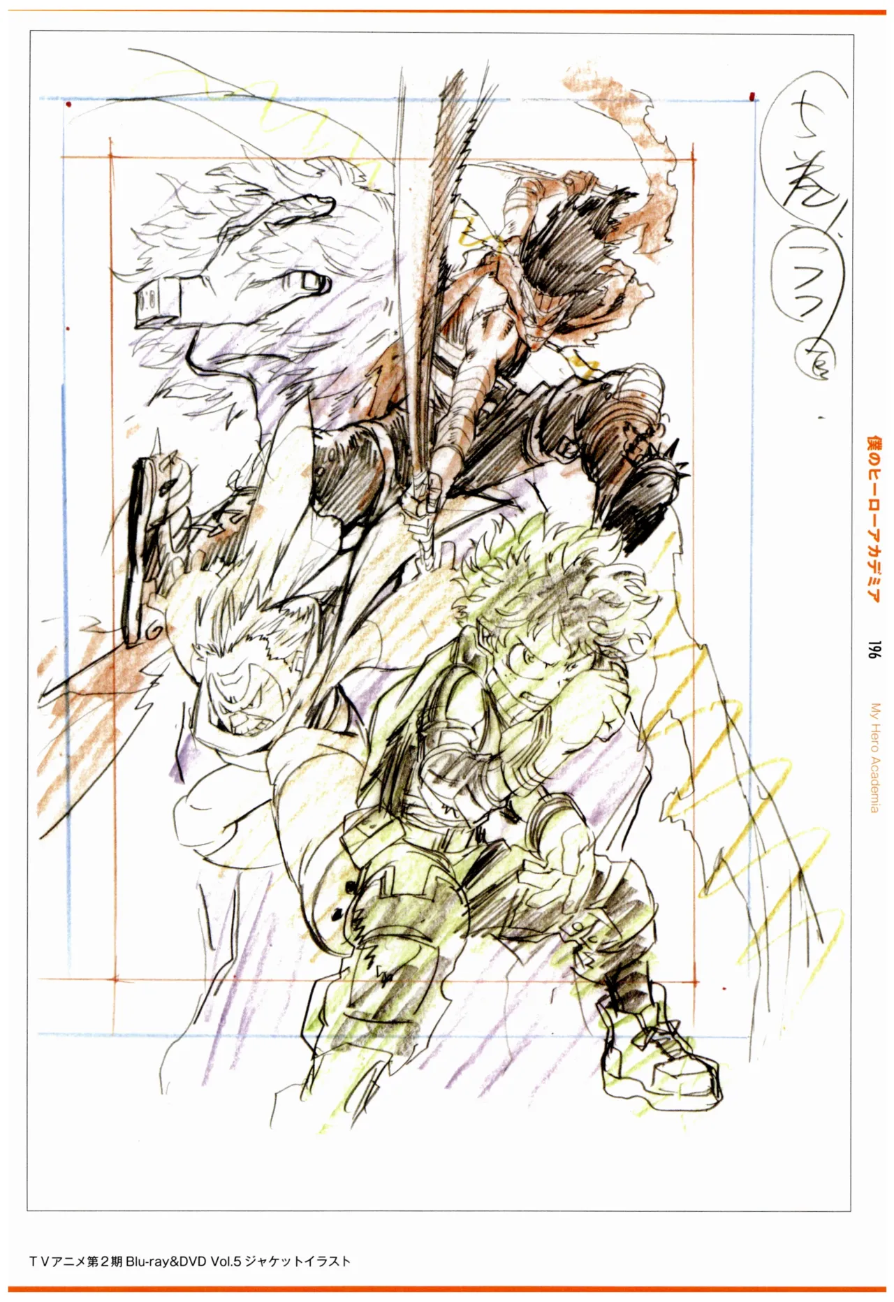 C97 Various works of Umakoshi Yoshihiko 01 - Image 198