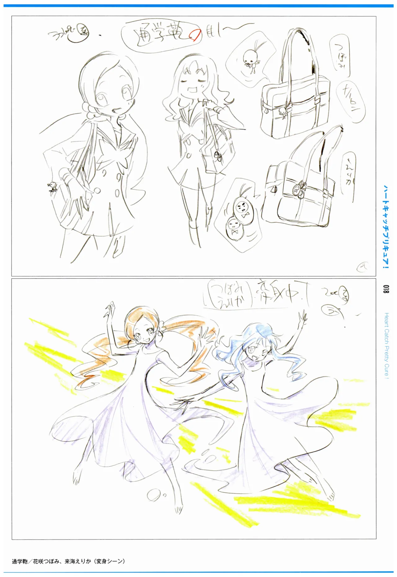 C97 Various works of Umakoshi Yoshihiko 01 - Image 20
