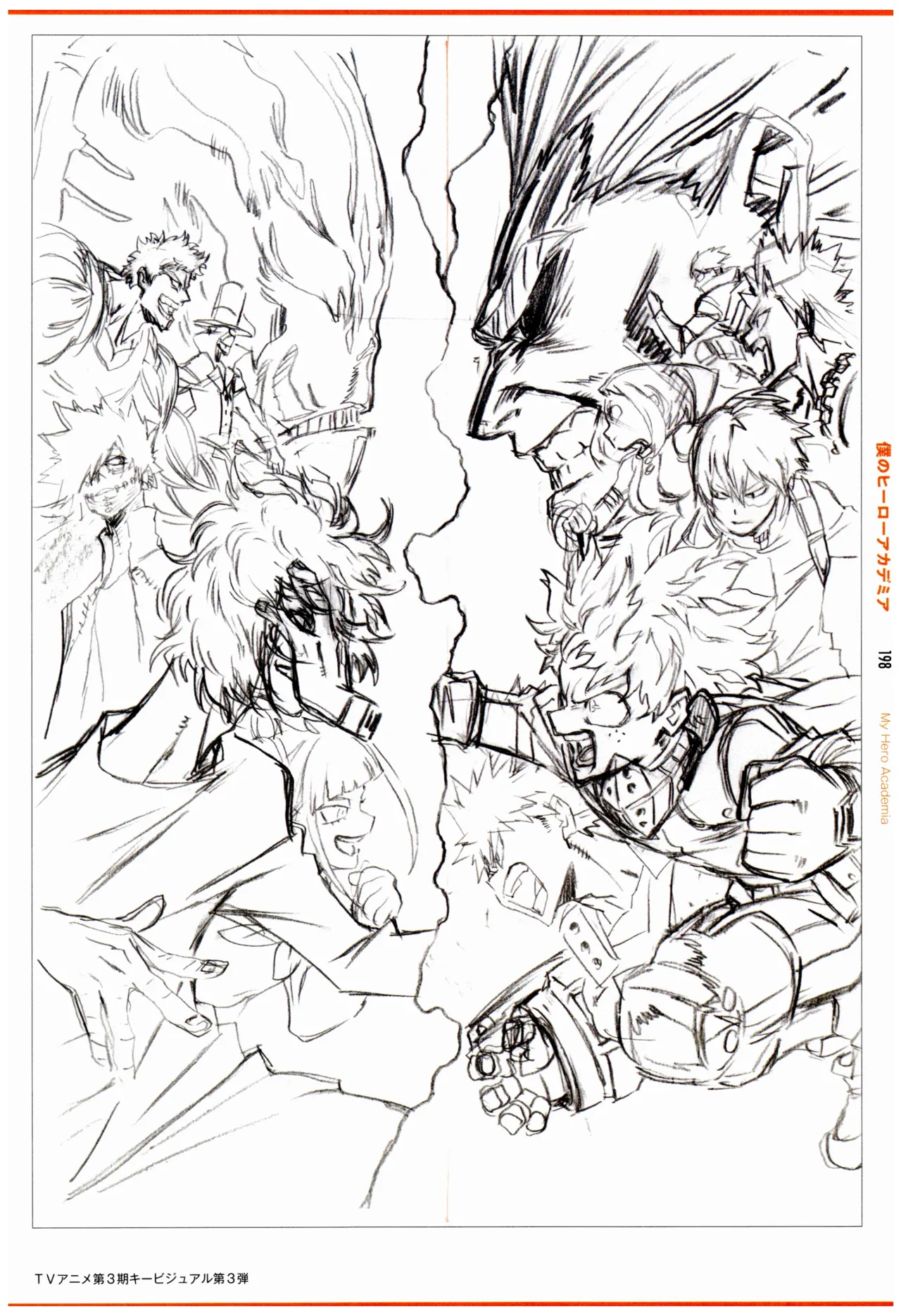 C97 Various works of Umakoshi Yoshihiko 01 - Image 200