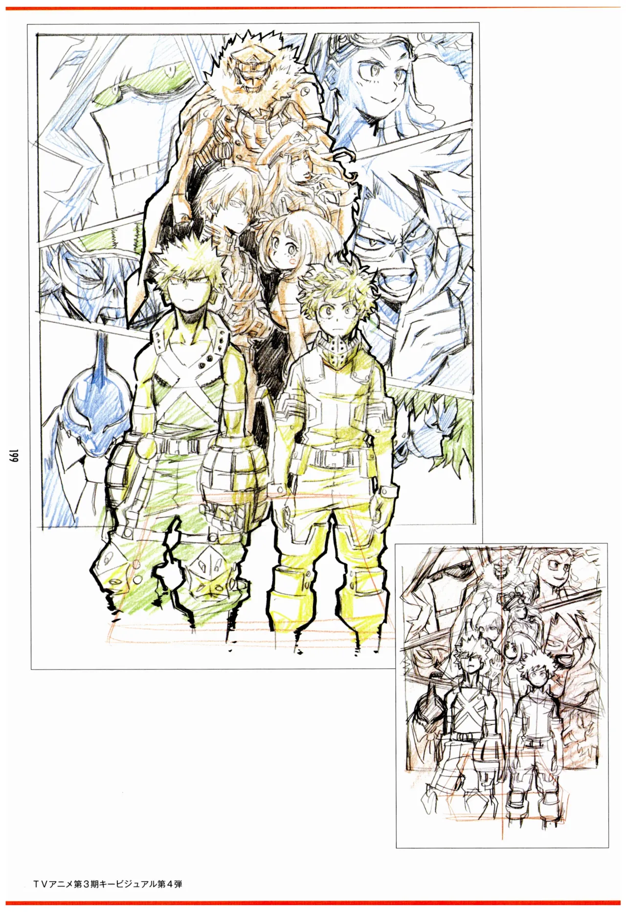 C97 Various works of Umakoshi Yoshihiko 01 - Image 201