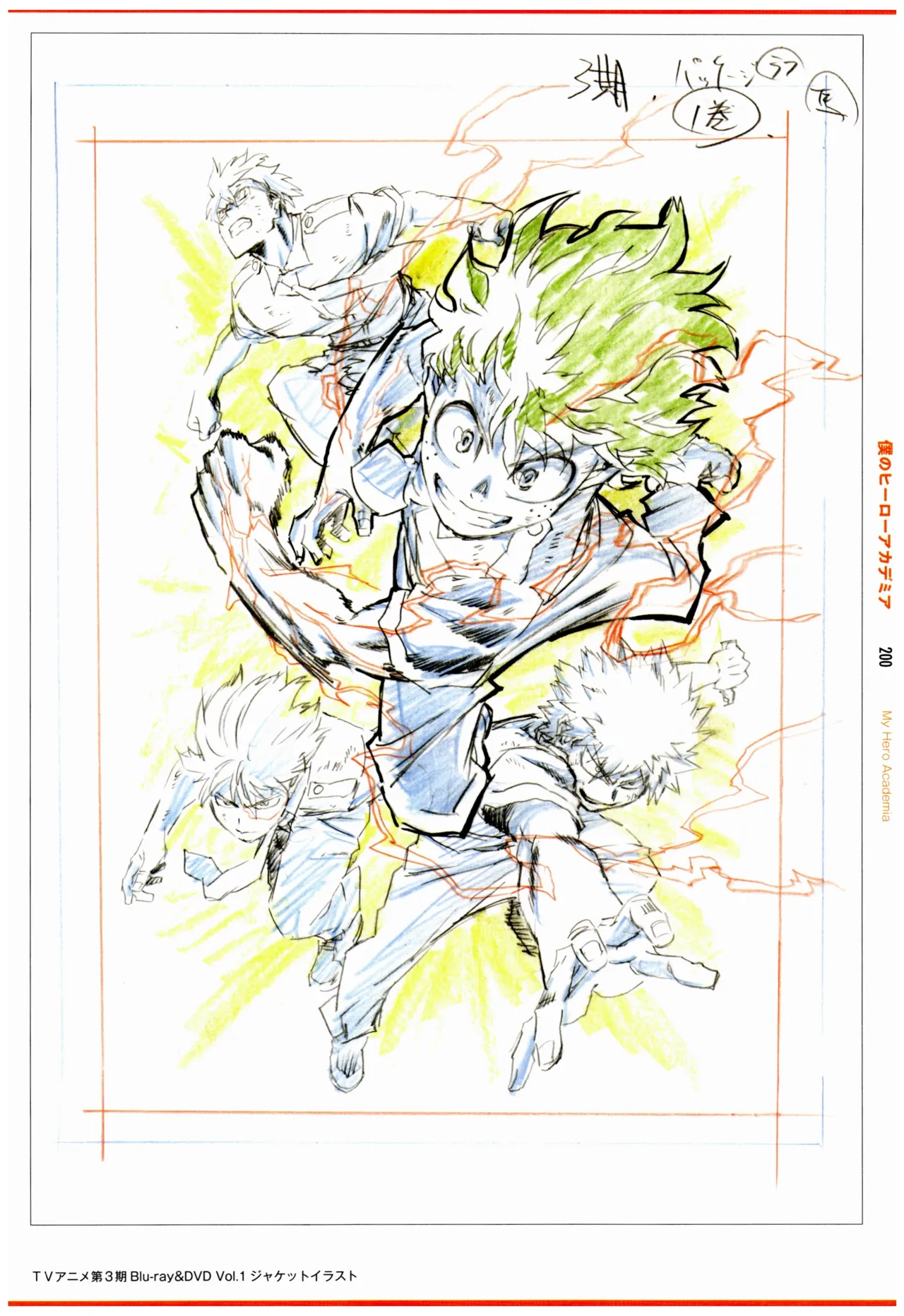 C97 Various works of Umakoshi Yoshihiko 01 - Image 202