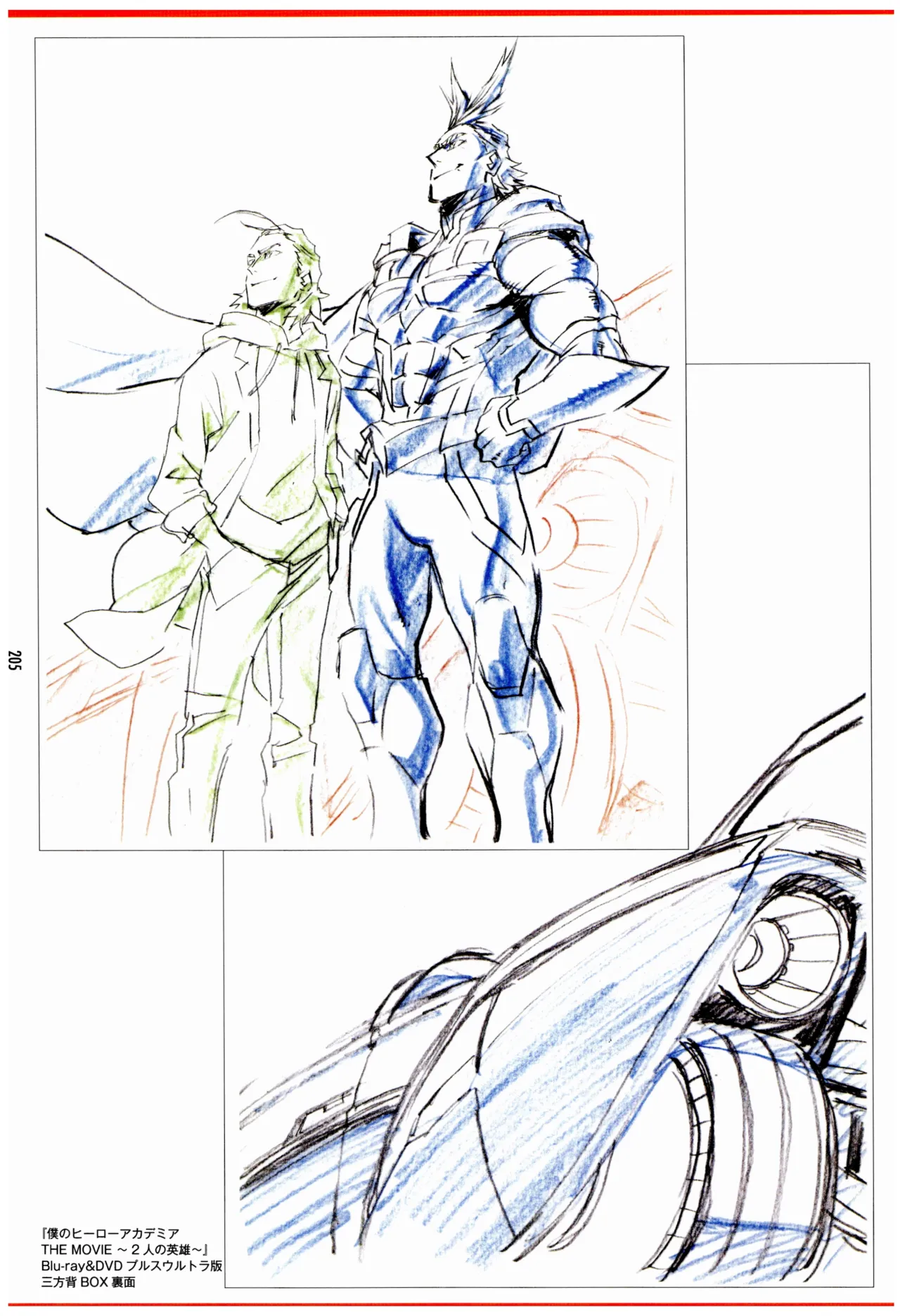 C97 Various works of Umakoshi Yoshihiko 01 - Image 207