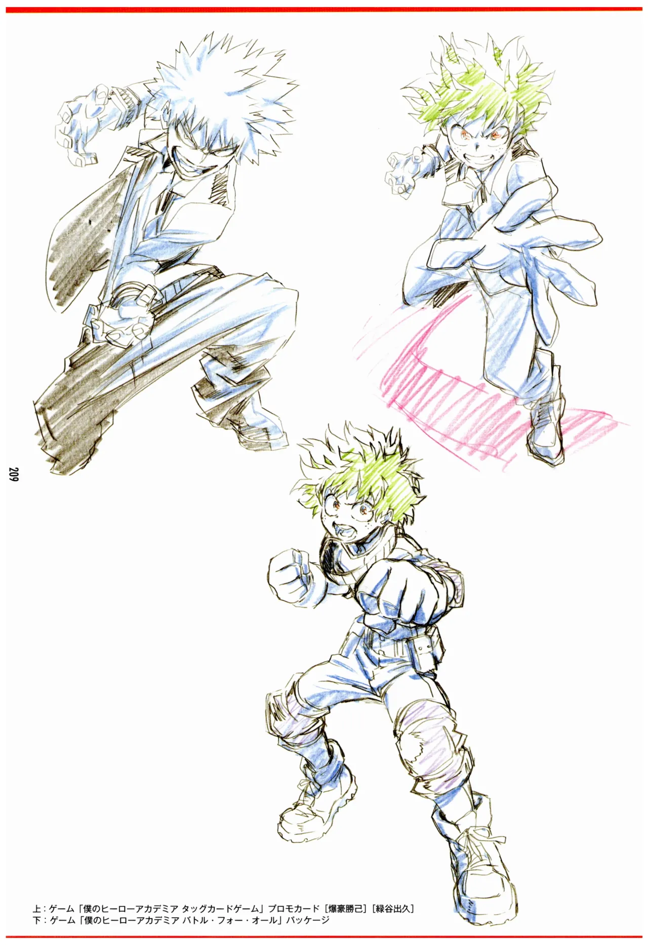 C97 Various works of Umakoshi Yoshihiko 01 - Image 211