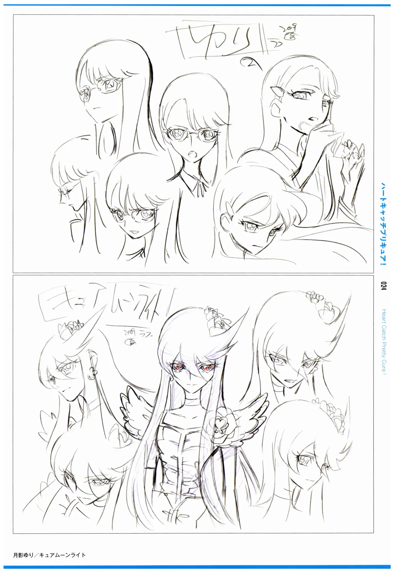 C97 Various works of Umakoshi Yoshihiko 01 - Image 26