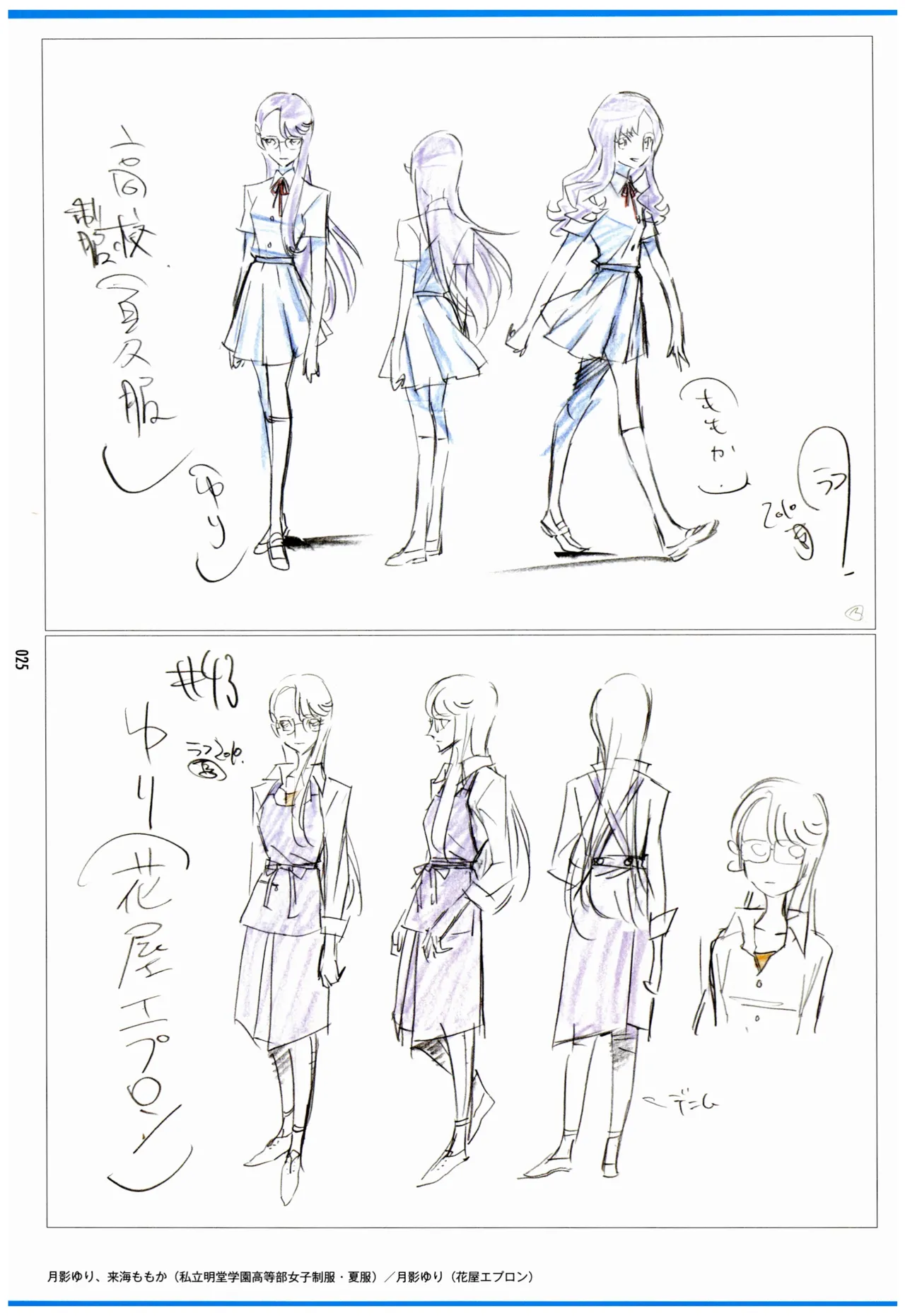 C97 Various works of Umakoshi Yoshihiko 01 - Image 27