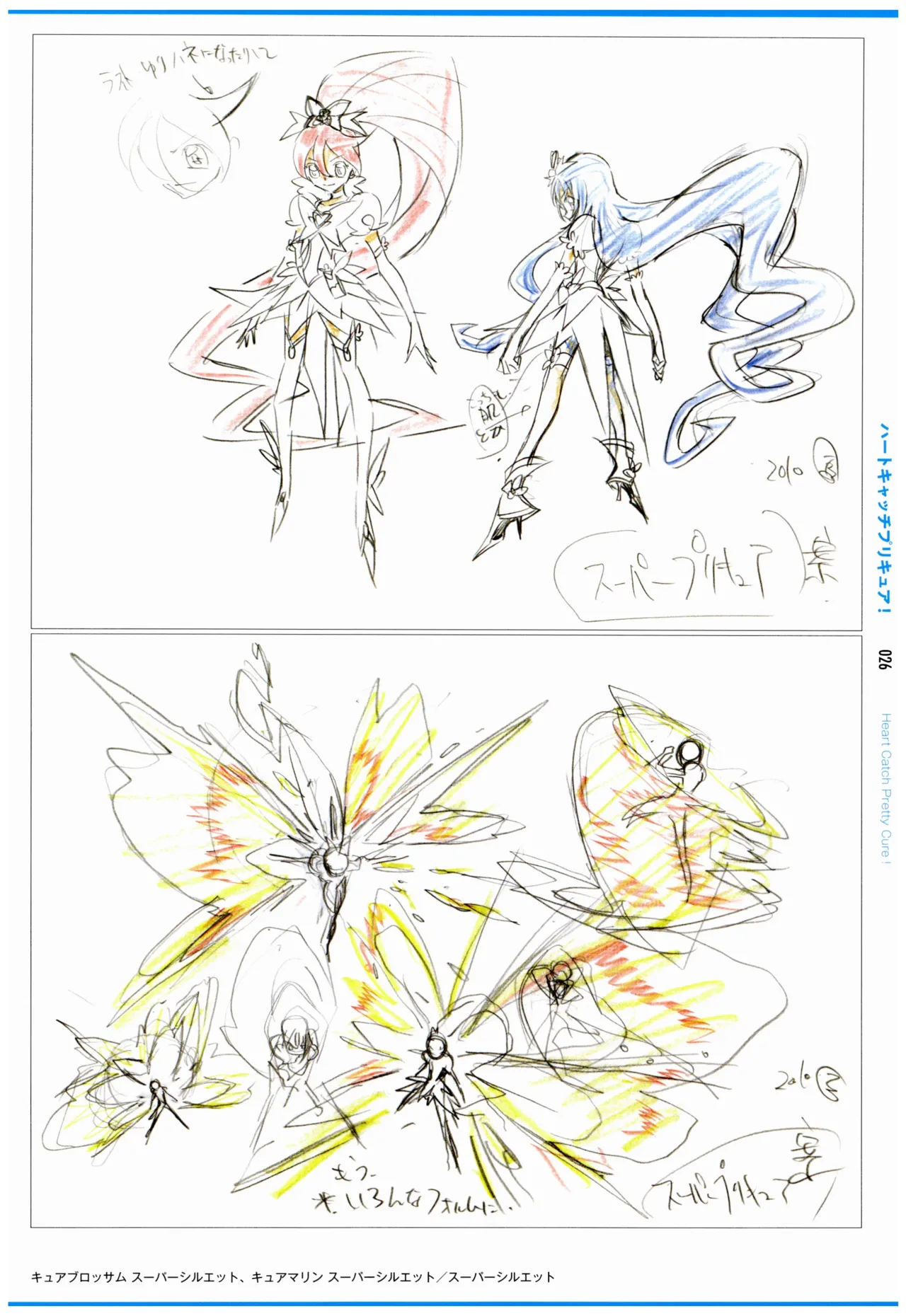 C97 Various works of Umakoshi Yoshihiko 01 - Image 28