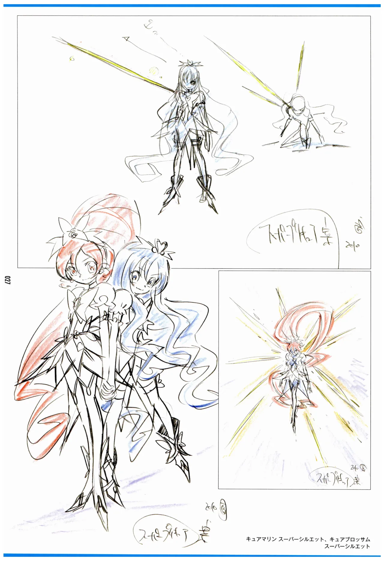 C97 Various works of Umakoshi Yoshihiko 01 - Image 29