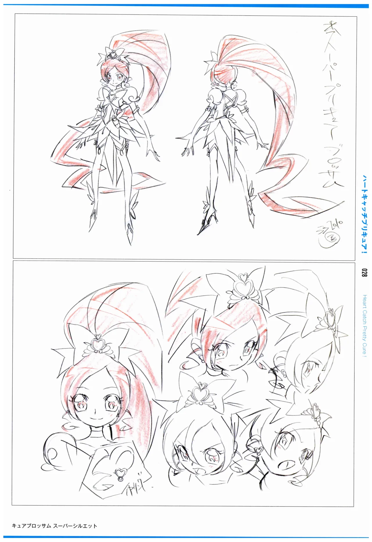 C97 Various works of Umakoshi Yoshihiko 01 - Image 30