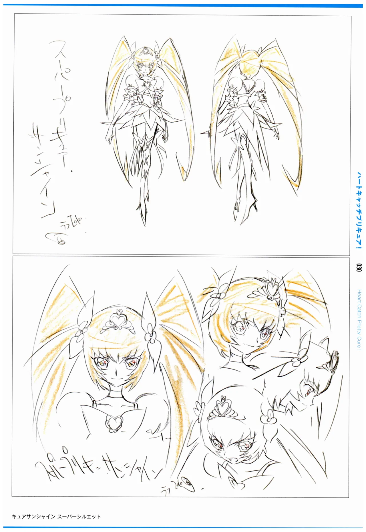 C97 Various works of Umakoshi Yoshihiko 01 - Image 32
