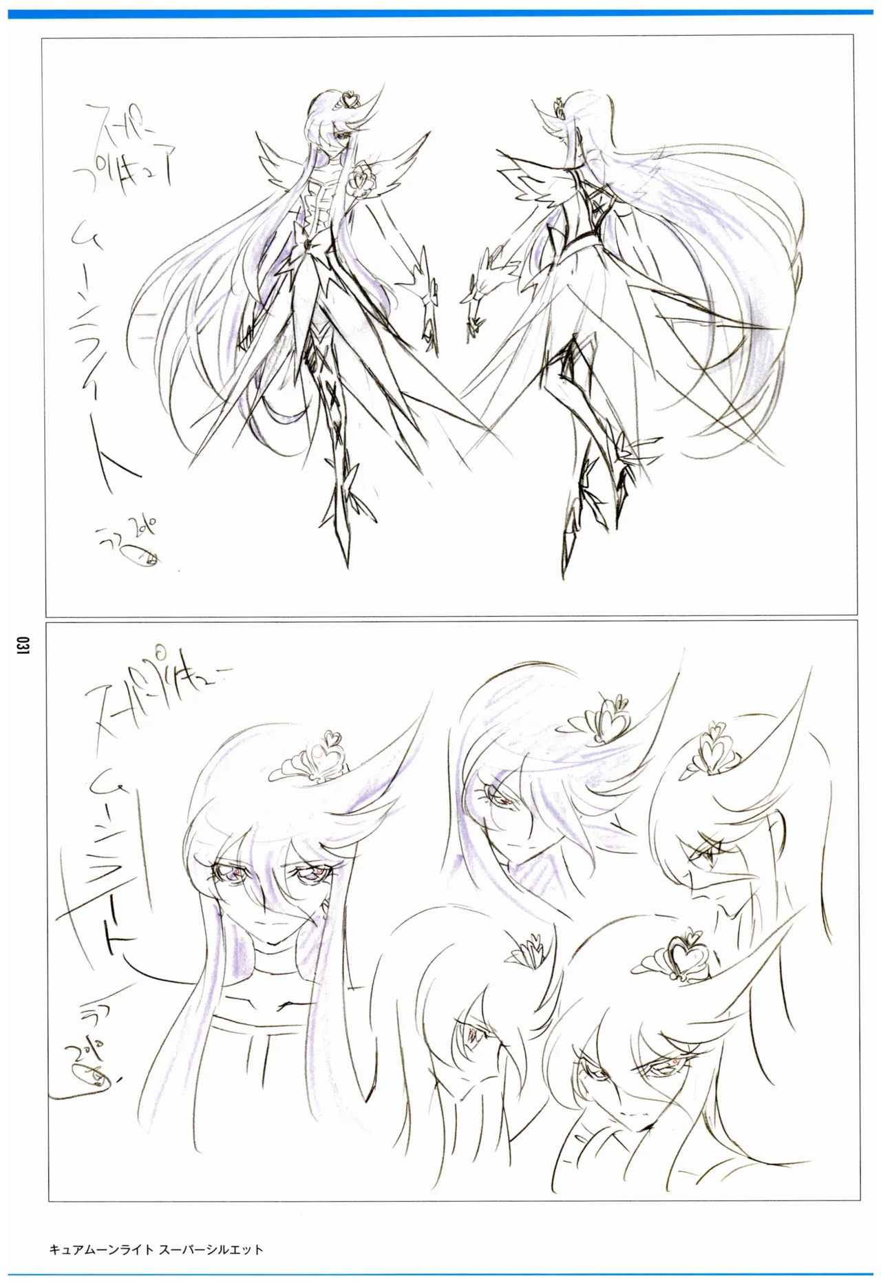 C97 Various works of Umakoshi Yoshihiko 01 - Image 33