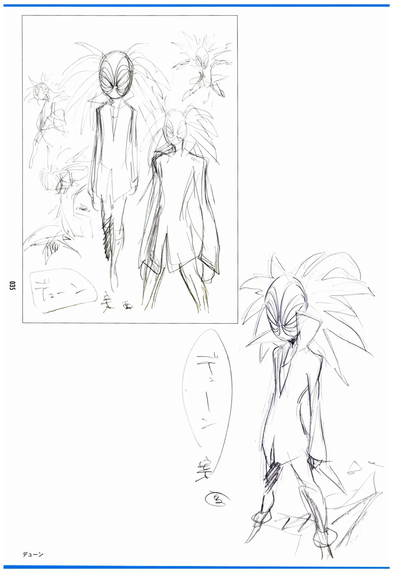 C97 Various works of Umakoshi Yoshihiko 01 - Image 37
