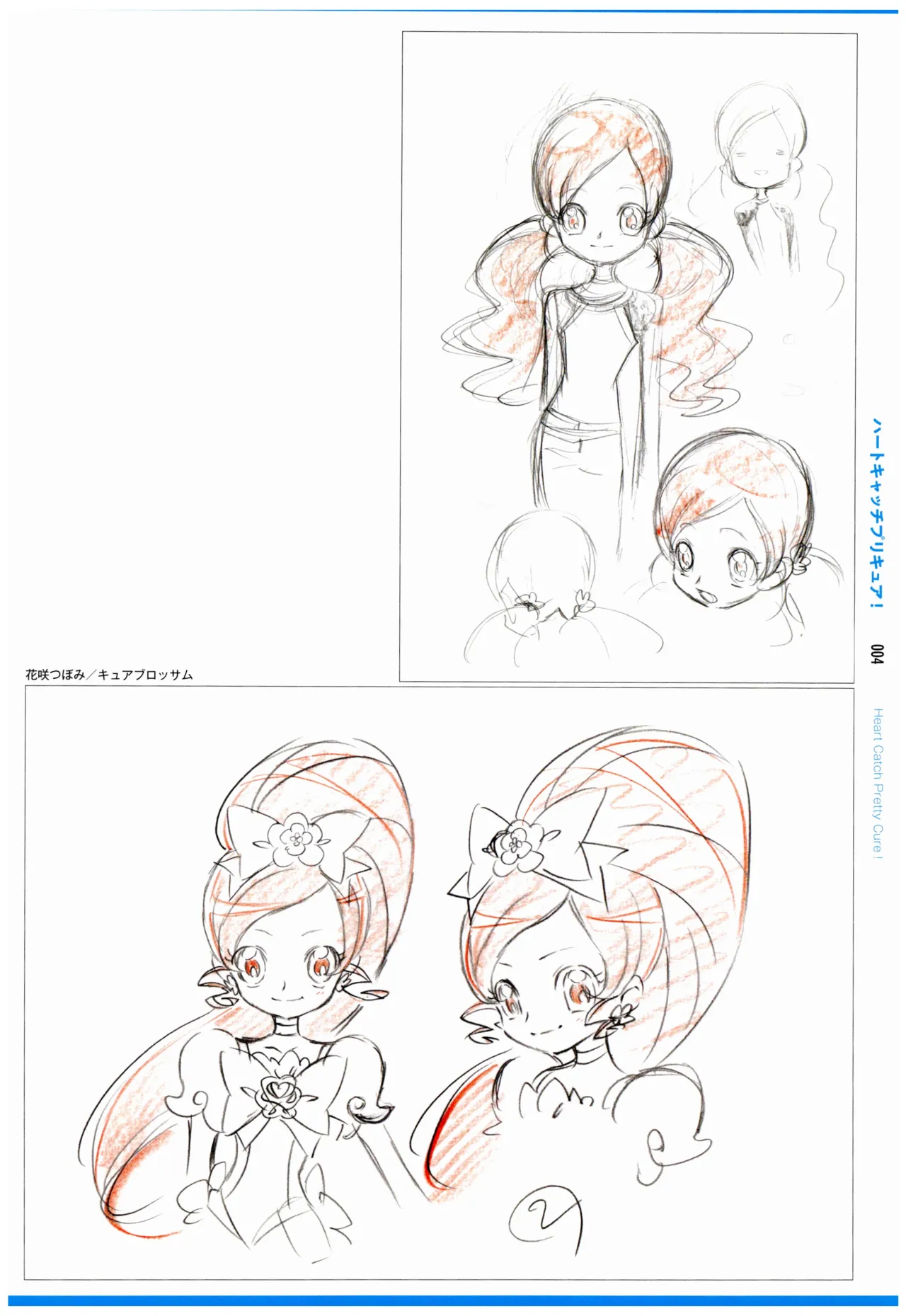 C97 Various works of Umakoshi Yoshihiko 01 - Image 6