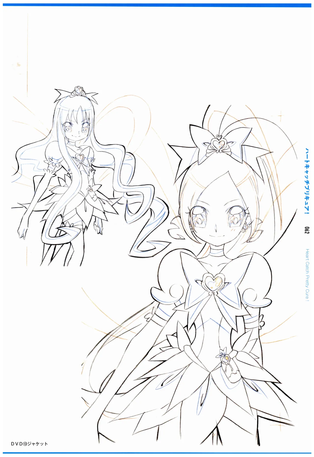 C97 Various works of Umakoshi Yoshihiko 01 - Image 64