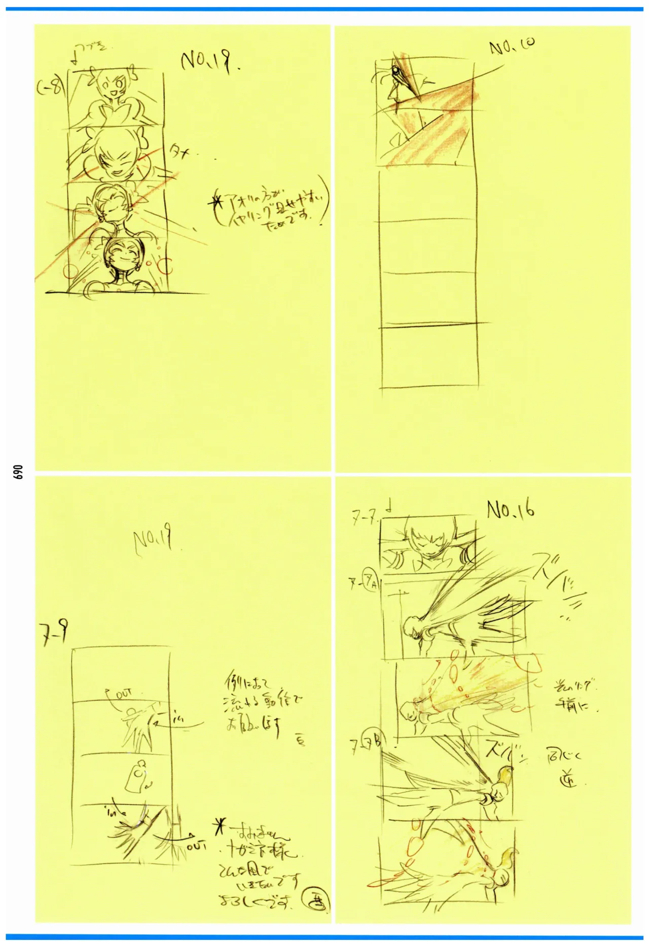 C97 Various works of Umakoshi Yoshihiko 01 - Image 71