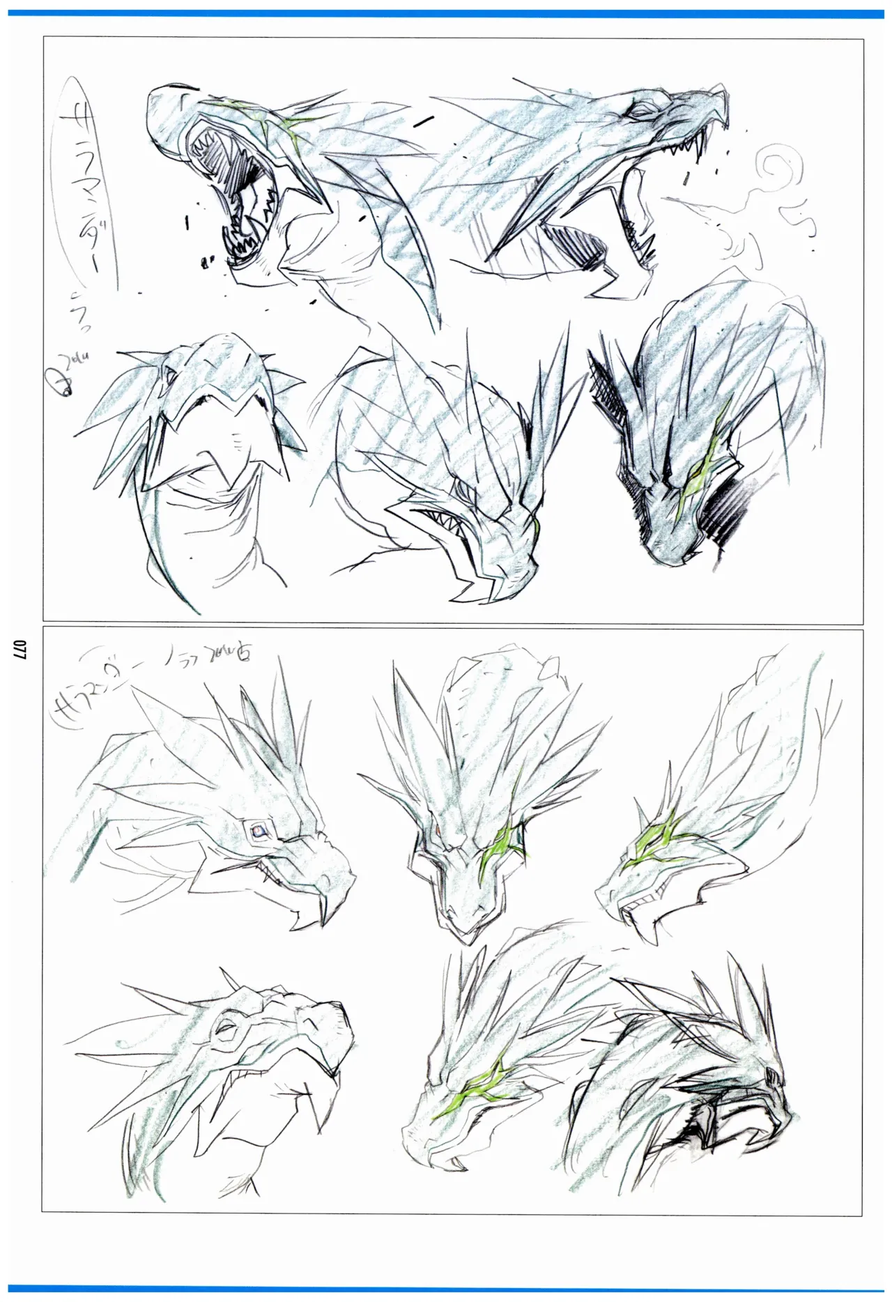 C97 Various works of Umakoshi Yoshihiko 01 - Image 79