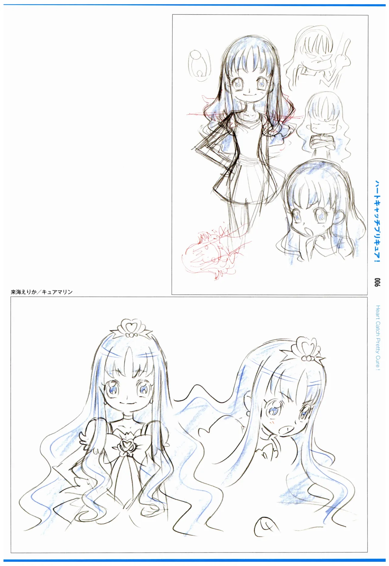 C97 Various works of Umakoshi Yoshihiko 01 - Image 8