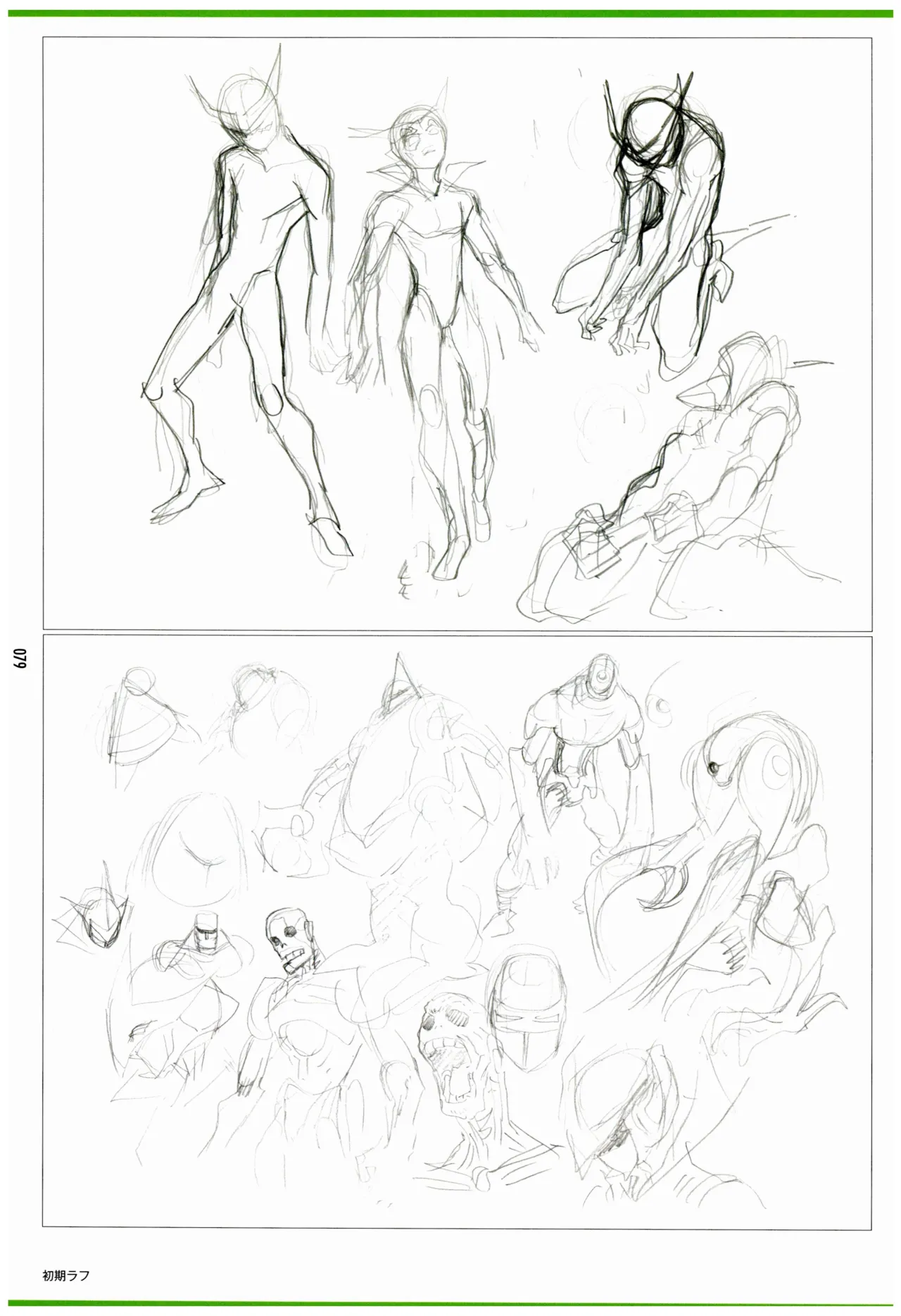C97 Various works of Umakoshi Yoshihiko 01 - Image 81
