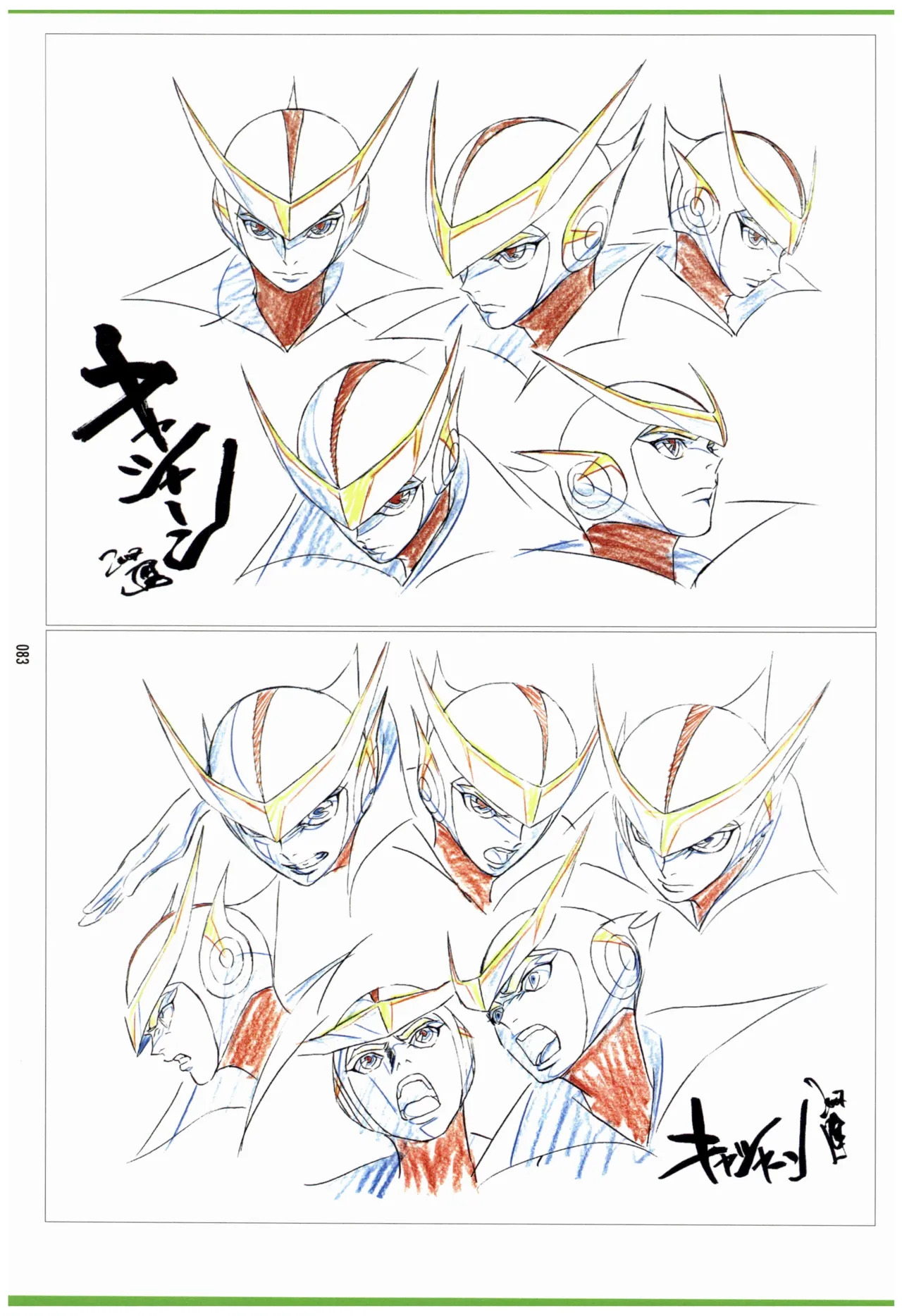 C97 Various works of Umakoshi Yoshihiko 01 - Image 85