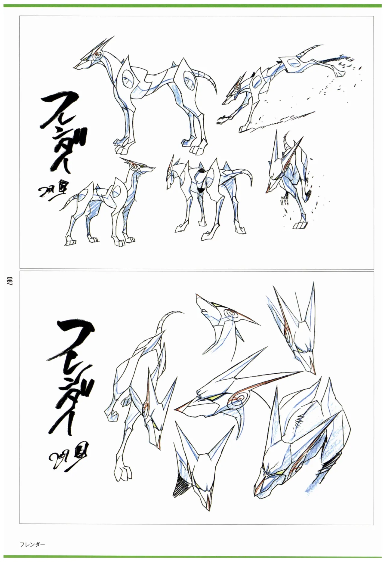 C97 Various works of Umakoshi Yoshihiko 01 - Image 89