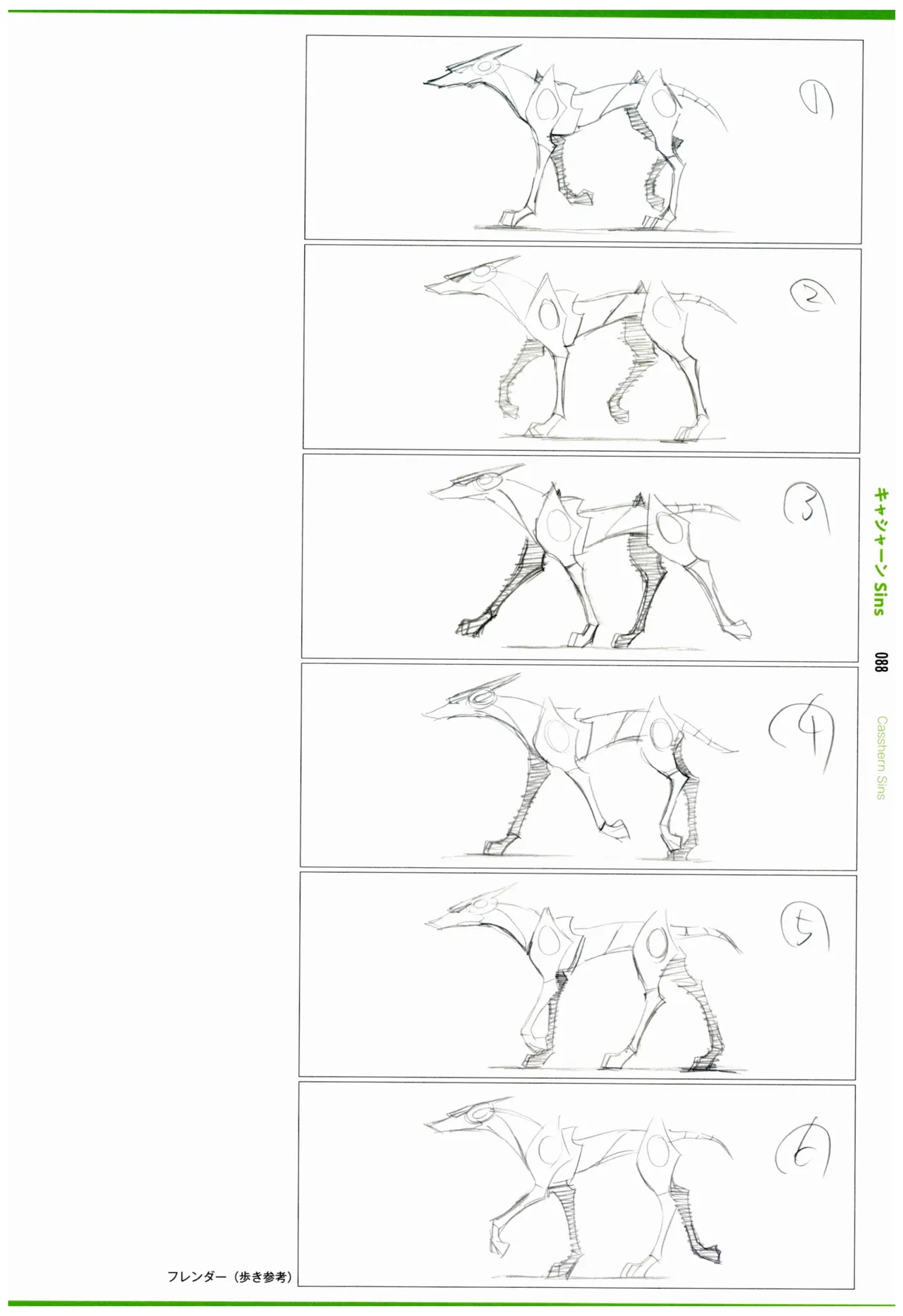 C97 Various works of Umakoshi Yoshihiko 01 - Image 90