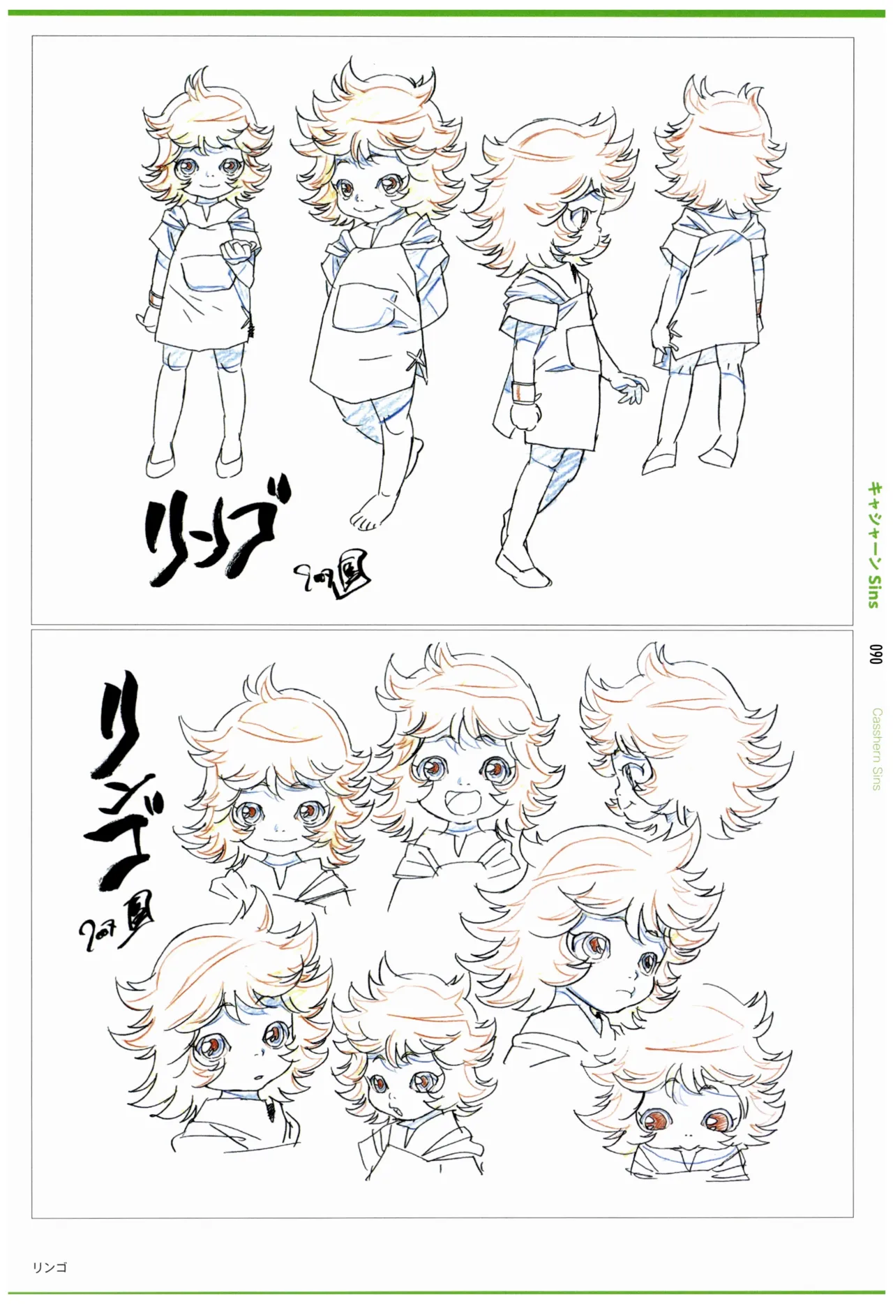 C97 Various works of Umakoshi Yoshihiko 01 - Image 92