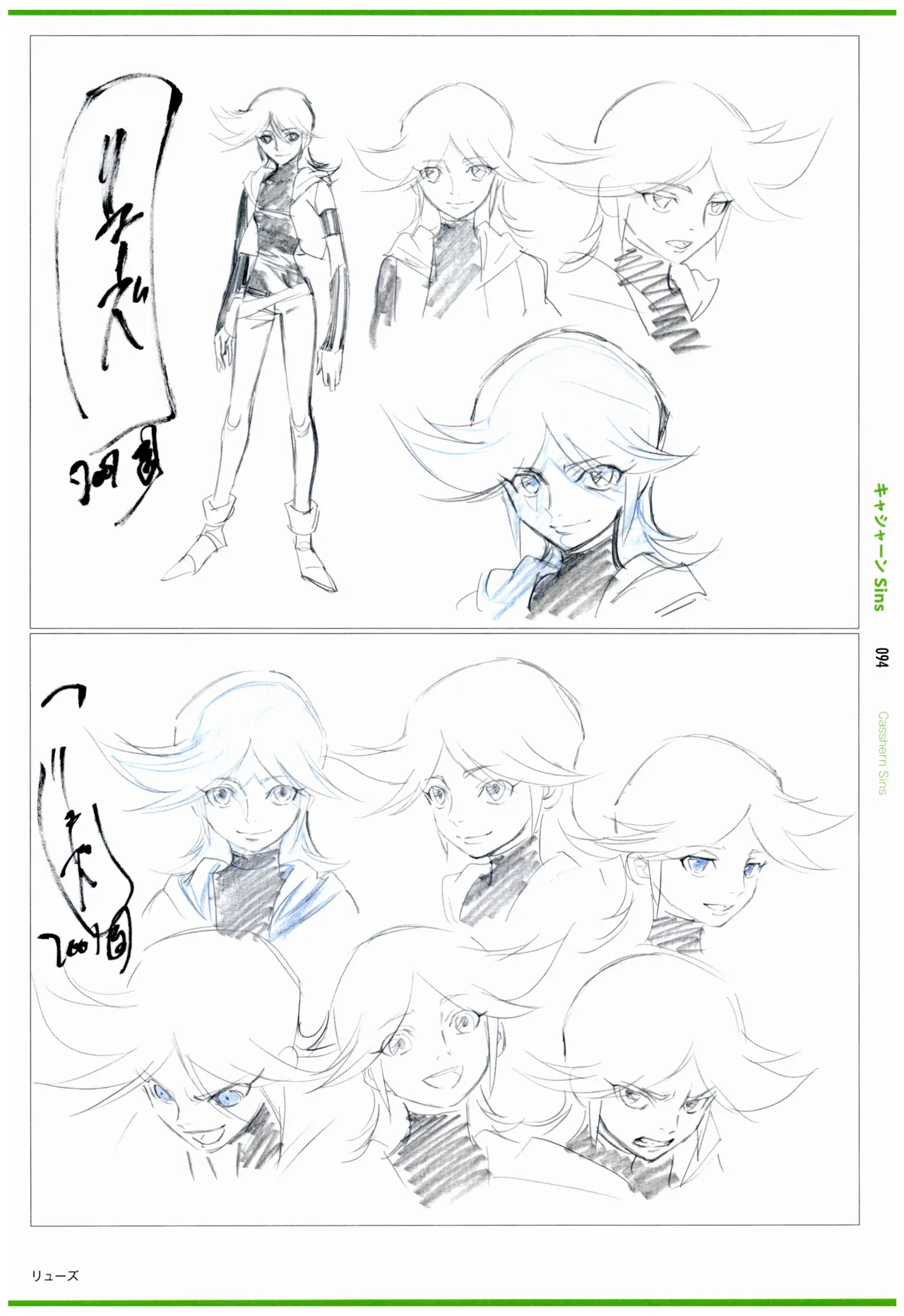 C97 Various works of Umakoshi Yoshihiko 01 - Image 96