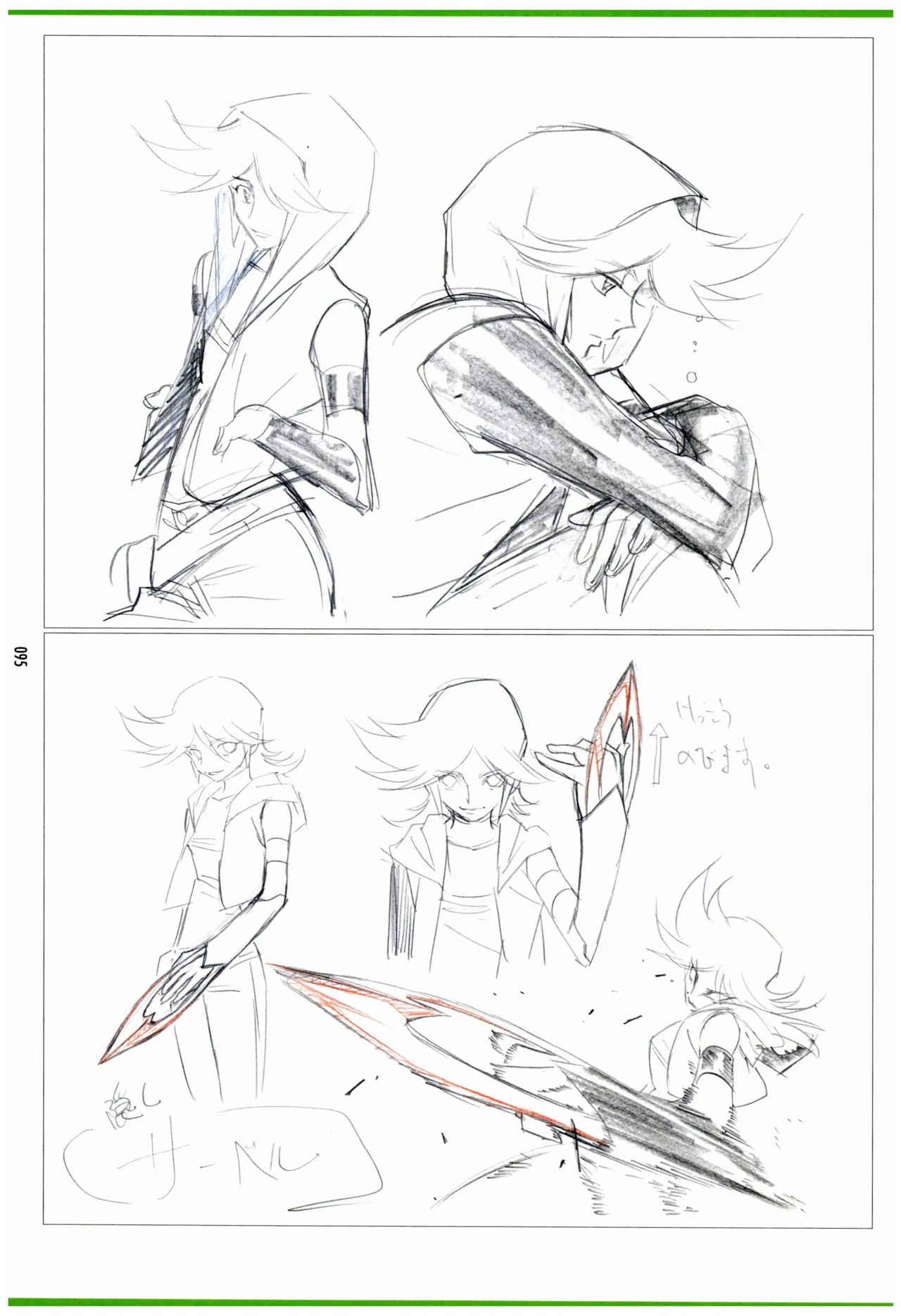 C97 Various works of Umakoshi Yoshihiko 01 - Image 97