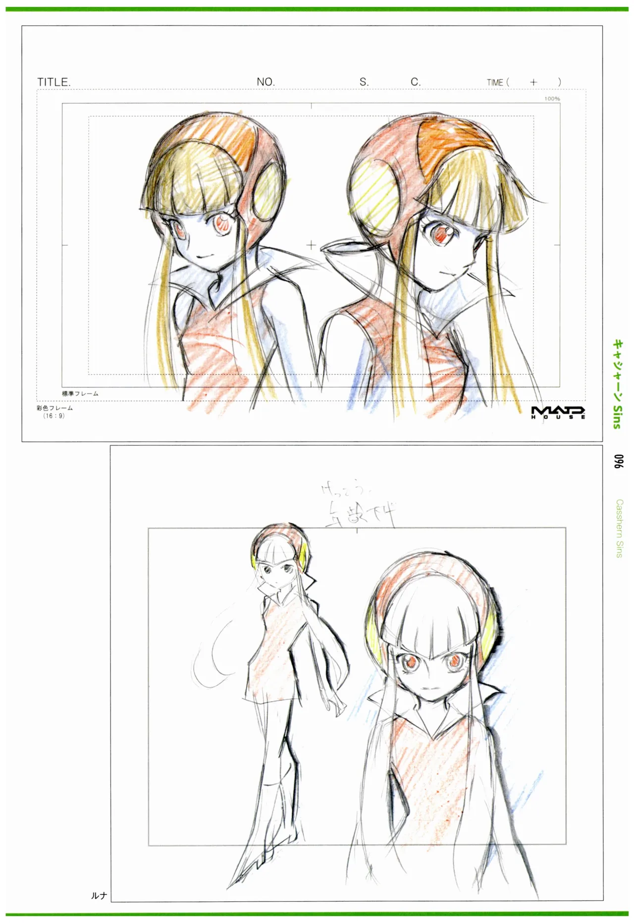 C97 Various works of Umakoshi Yoshihiko 01 - Image 98