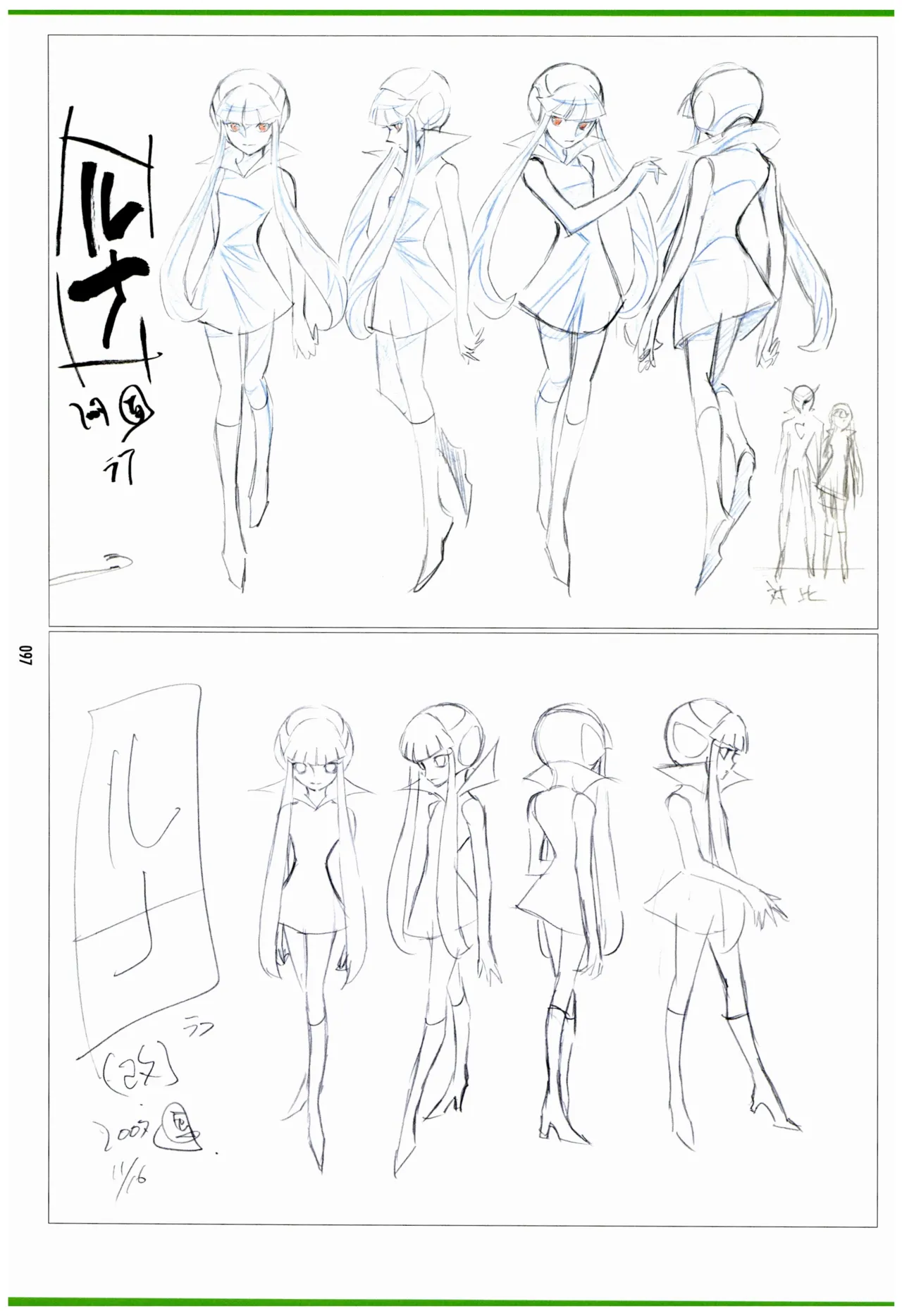 C97 Various works of Umakoshi Yoshihiko 01 - Image 99
