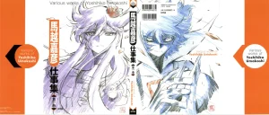 C97 Various works of Umakoshi Yoshihiko 01 Thumbnail