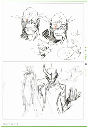 C97 Various works of Umakoshi Yoshihiko 01 - Page 104