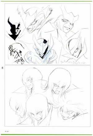 C97 Various works of Umakoshi Yoshihiko 01 - Page 105