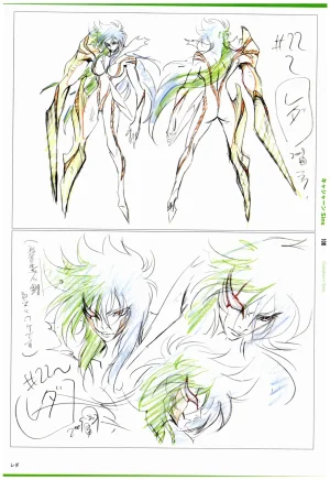 C97 Various works of Umakoshi Yoshihiko 01 - Page 110