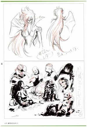C97 Various works of Umakoshi Yoshihiko 01 - Page 111