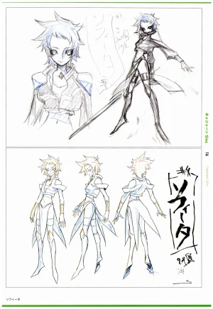 C97 Various works of Umakoshi Yoshihiko 01 - Page 118