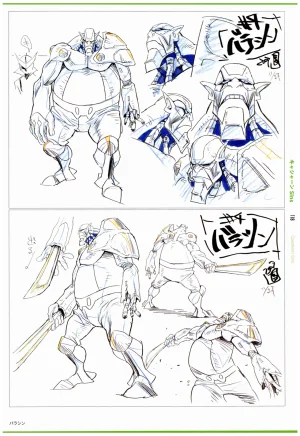 C97 Various works of Umakoshi Yoshihiko 01 - Page 120