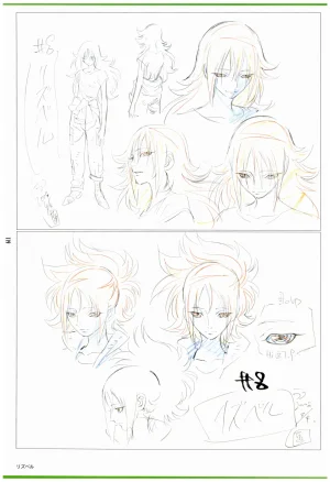 C97 Various works of Umakoshi Yoshihiko 01 - Page 121