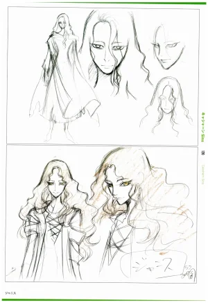 C97 Various works of Umakoshi Yoshihiko 01 - Page 122