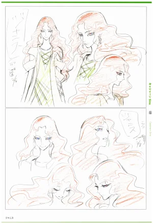 C97 Various works of Umakoshi Yoshihiko 01 - Page 124
