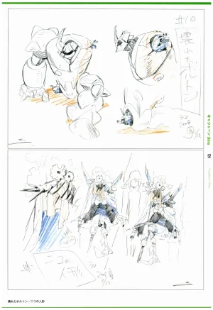 C97 Various works of Umakoshi Yoshihiko 01 - Page 126