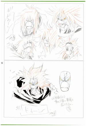C97 Various works of Umakoshi Yoshihiko 01 - Page 131