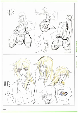 C97 Various works of Umakoshi Yoshihiko 01 - Page 138