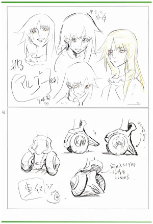 C97 Various works of Umakoshi Yoshihiko 01 - Page 139