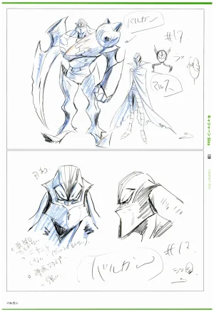C97 Various works of Umakoshi Yoshihiko 01 - Page 140