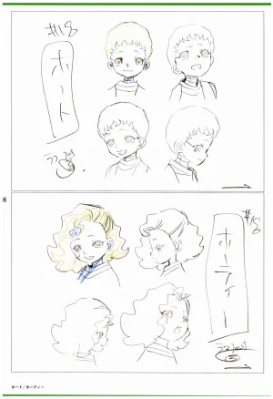 C97 Various works of Umakoshi Yoshihiko 01 - Page 143
