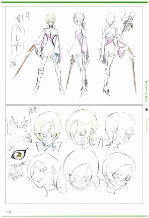 C97 Various works of Umakoshi Yoshihiko 01 - Page 144