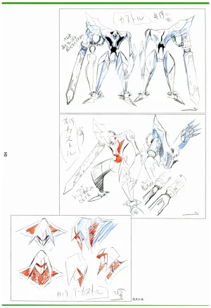 C97 Various works of Umakoshi Yoshihiko 01 - Page 145
