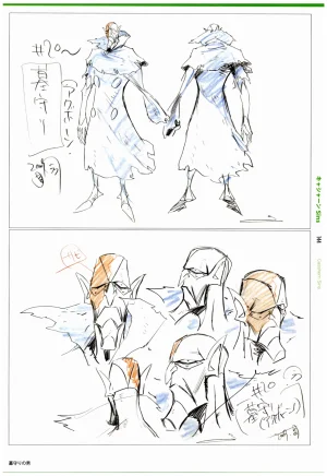 C97 Various works of Umakoshi Yoshihiko 01 - Page 146