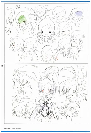 C97 Various works of Umakoshi Yoshihiko 01 - Page 15